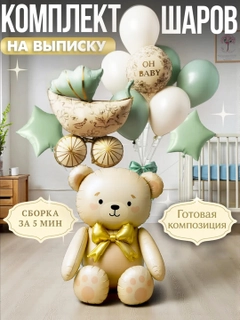 Зелёный хаки