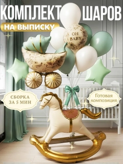 Золотой