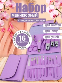 Фиолетовый