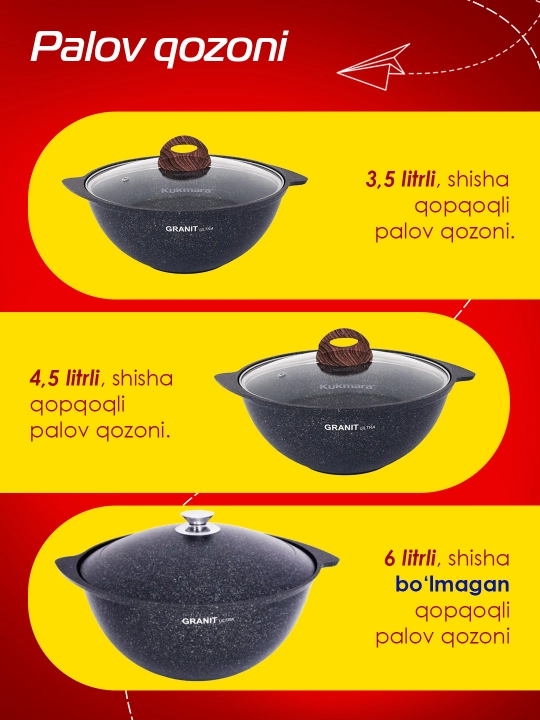 Казан для плова Kukmara Granit Ultra, со стеклянной и не стеклянной крышкой 