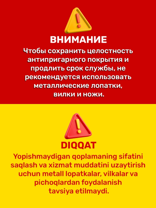 Казан для плова Kukmara Granit Ultra, со стеклянной и не стеклянной крышкой 
