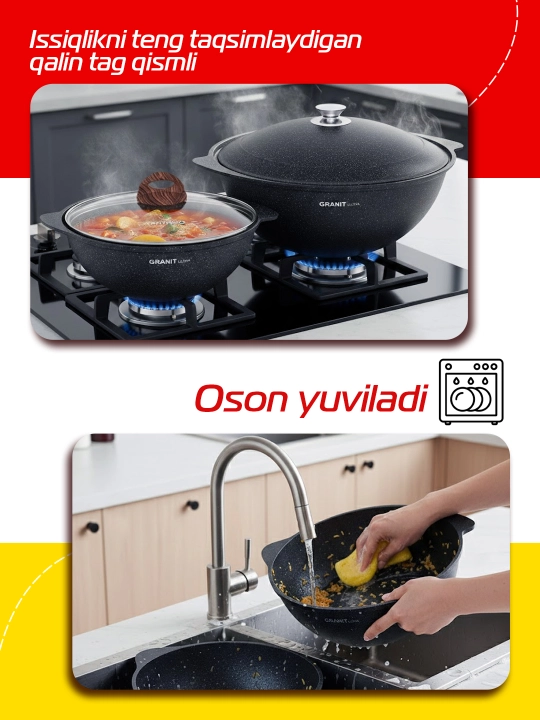 Казан для плова Kukmara Granit Ultra, со стеклянной и не стеклянной крышкой 