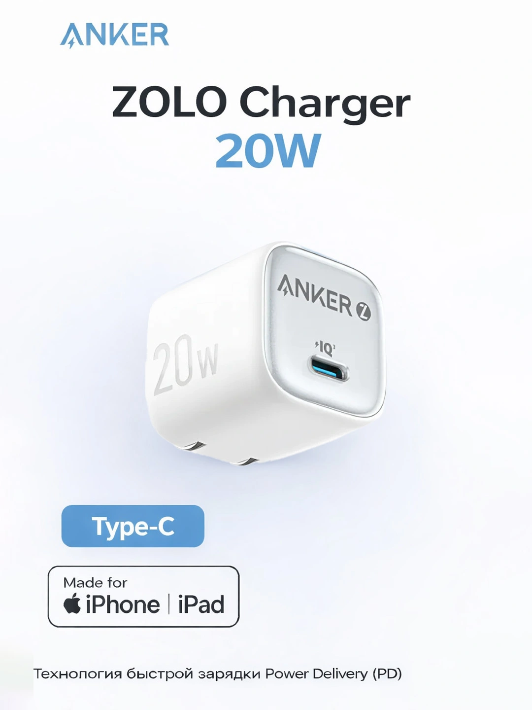ANKER ZOLO Pro 20W/30W/45W tez zaryadlovchi adapter USB-C iPhone, Samsung uchun 2