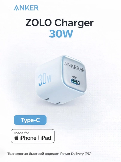 ANKER ZOLO Pro 20W/30W/45W tez zaryadlovchi adapter USB-C iPhone, Samsung uchun 6