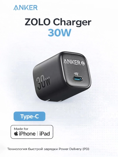 ANKER ZOLO Pro 20W/30W/45W tez zaryadlovchi adapter USB-C iPhone, Samsung uchun 5