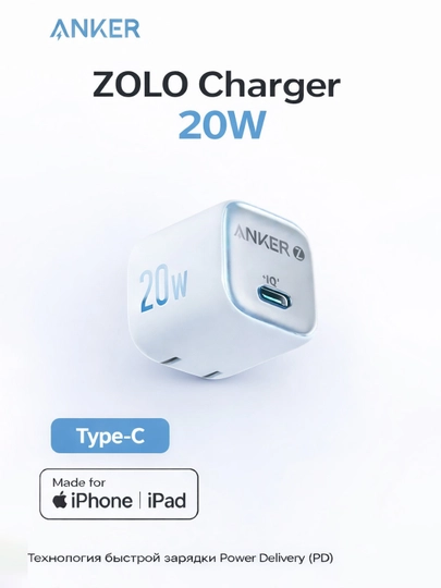 ANKER ZOLO Pro 20W/30W/45W tez zaryadlovchi adapter USB-C iPhone, Samsung uchun 4
