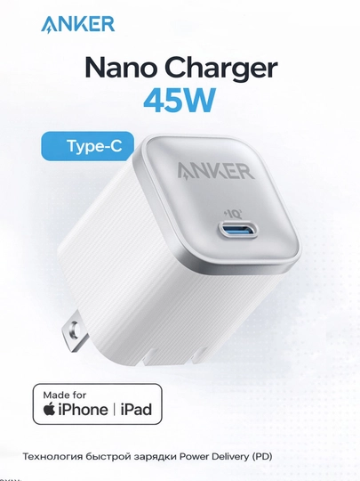 ANKER ZOLO Pro 20W/30W/45W tez zaryadlovchi adapter USB-C iPhone, Samsung uchun 7