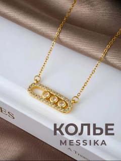 Золотой