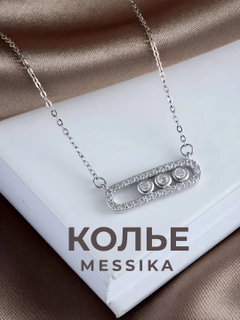 Серебряный