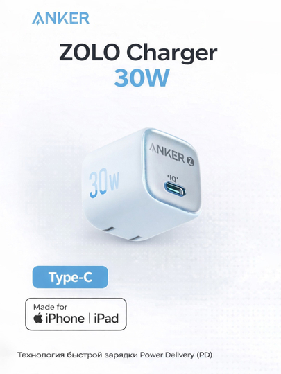 ANKER ZOLO Pro 20W/30W/45W tez zaryadlovchi adapter USB-C iPhone, Samsung uchun 9