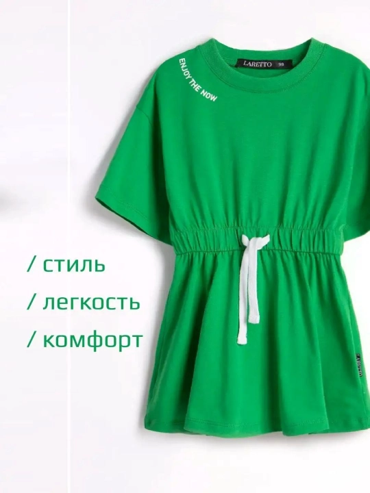 Платье трикотажное, для девочек, с манжетами