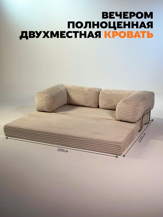 Divan, Karkazsiz divan krovati Divanchi