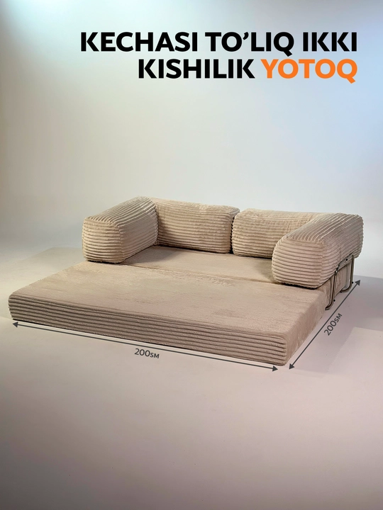 Divan, Karkazsiz divan krovati Divanchi