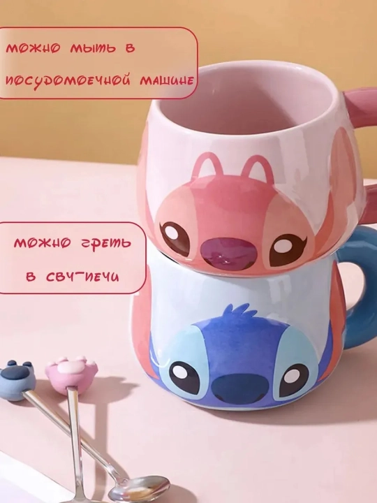 Детский набор посуды Кружка Лило и Стич, керамика, с ложкой, глазурованное покрытие
