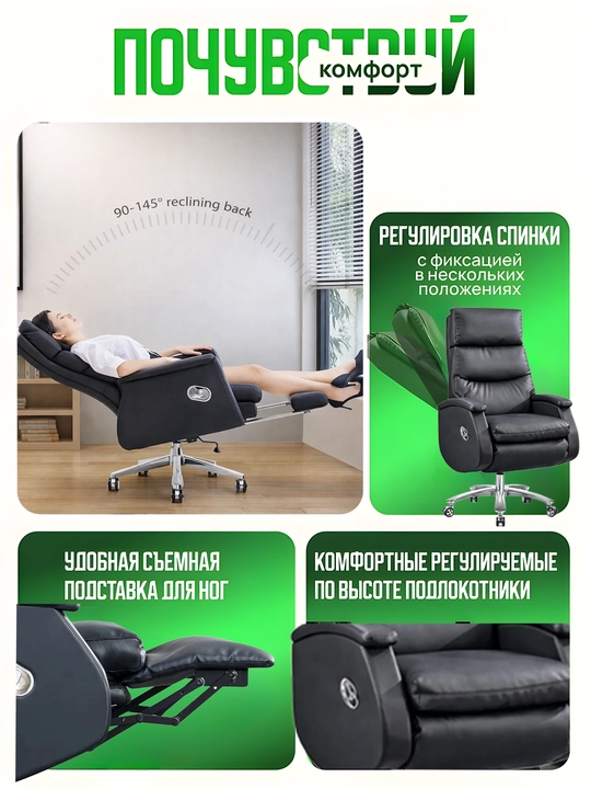 Boshqaruvchining zinapoyali kreslosi, jigarrang, ekocharmdan, qulay va chidamli