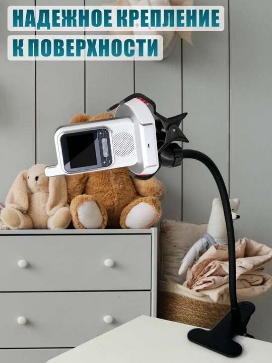 Рукоятка с 360-градусным зажимом для пружинного металлического телефона, 35 см - 