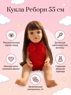 Алый