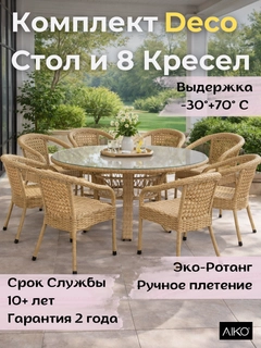 Бежевый