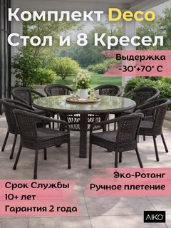 Коричневый