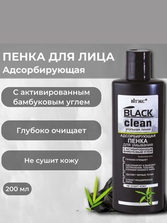 Тёмно-серый