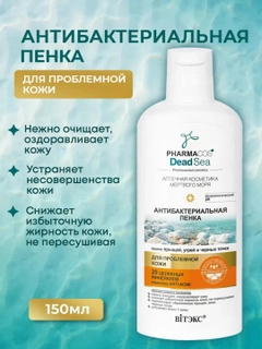 Ледяной