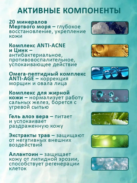 Витэкс yuvinish ko‘pigi