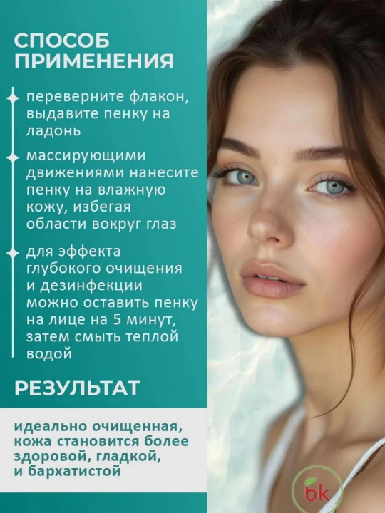 Витэкс yuvinish ko‘pigi