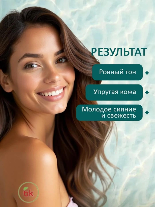 Витэкс yuvinish ko‘pigi