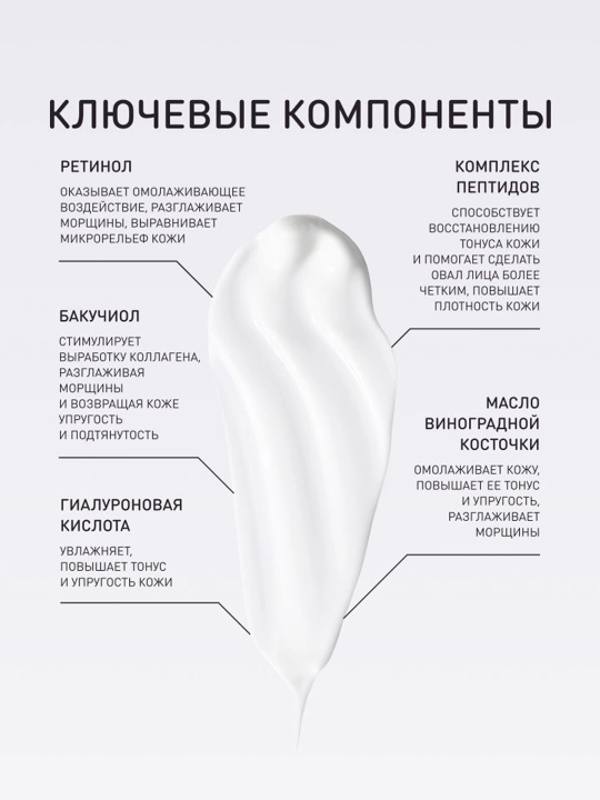 YULDUZLI TERI STUDIO Retinol Power Yuz uchun krem, kunduzgi, 50 ml