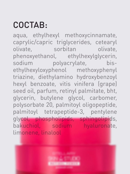 YULDUZLI TERI STUDIO Retinol Power Yuz uchun krem, kunduzgi, 50 ml