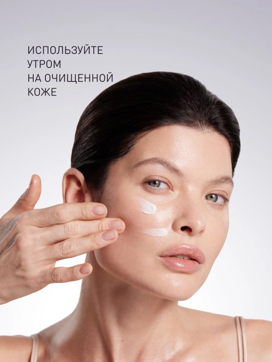 YULDUZLI TERI STUDIO Retinol Power Yuz uchun krem, kunduzgi, 50 ml