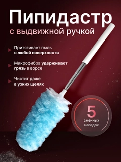 Голубой
