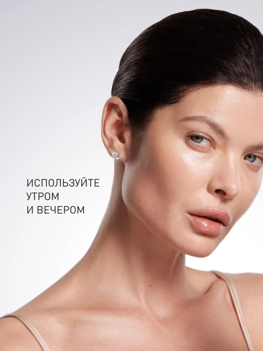 STELLARY SKIN STUDIO Retinol Power , тоник для лица, 150 мл