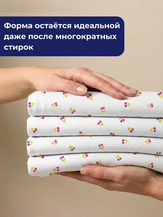 INDIGO store, ткань кулирная гладь, 100% хлопок, 2 м