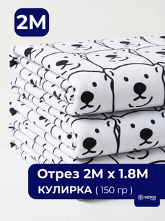 Кремовый