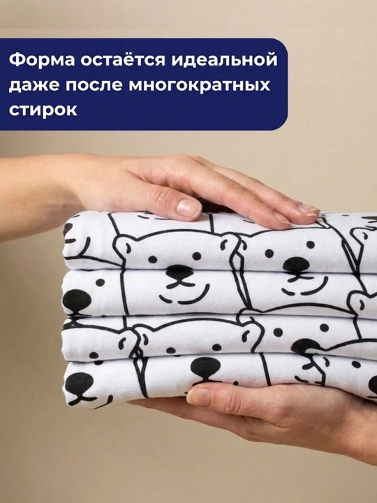 INDIGO store, ткань кулирная гладь, 100% хлопок, 2 м