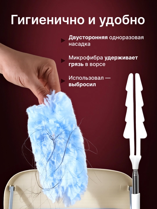 Пипидастр щетка для уборки пыли, сменные насадки, 5 шт