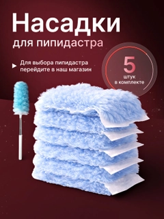 Небесно-голубой