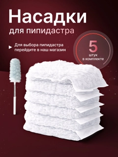 Белый