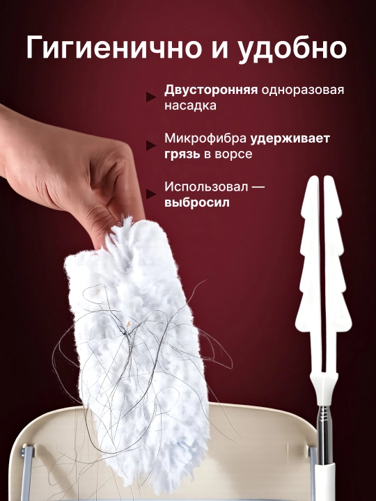 Пипидастр щетка для уборки пыли, сменные насадки, 5 шт