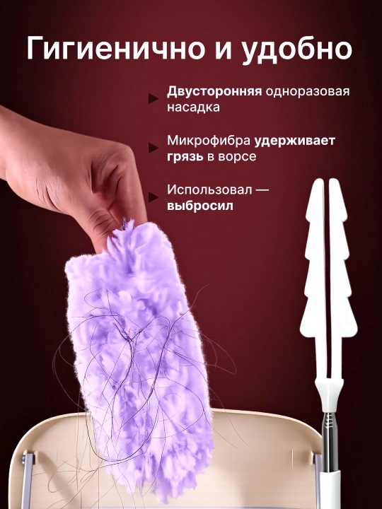 Пипидастр щетка для уборки пыли, сменные насадки, 5 шт