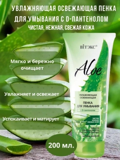 Бирюзовый