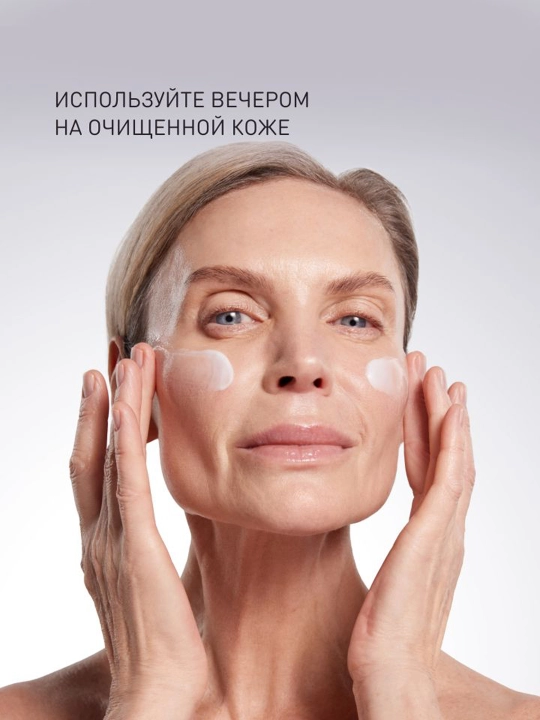STELLARY SKIN STUDIO Retinol Power , ночной крем для лица, 50 мл