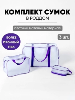 Фиолетовый