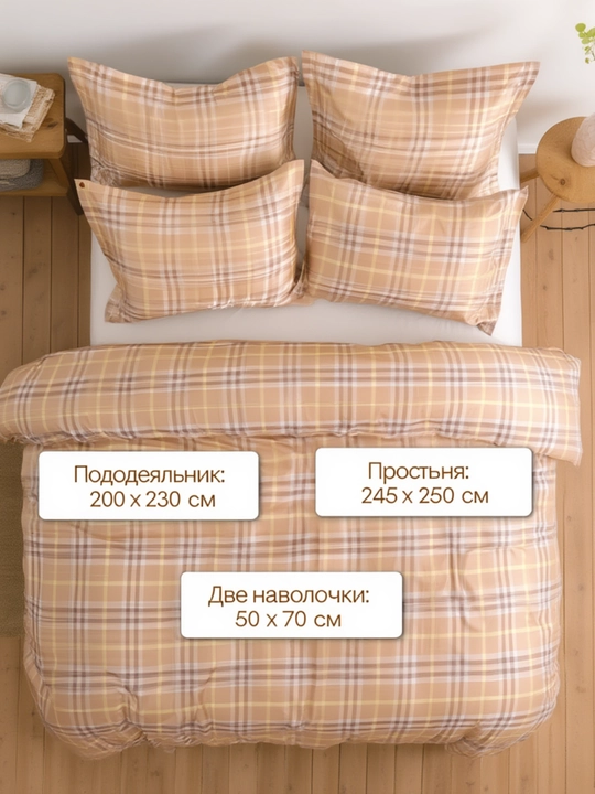 Choyshab top'plami, satin va jatka, 4 donalik, paxta, to`plami