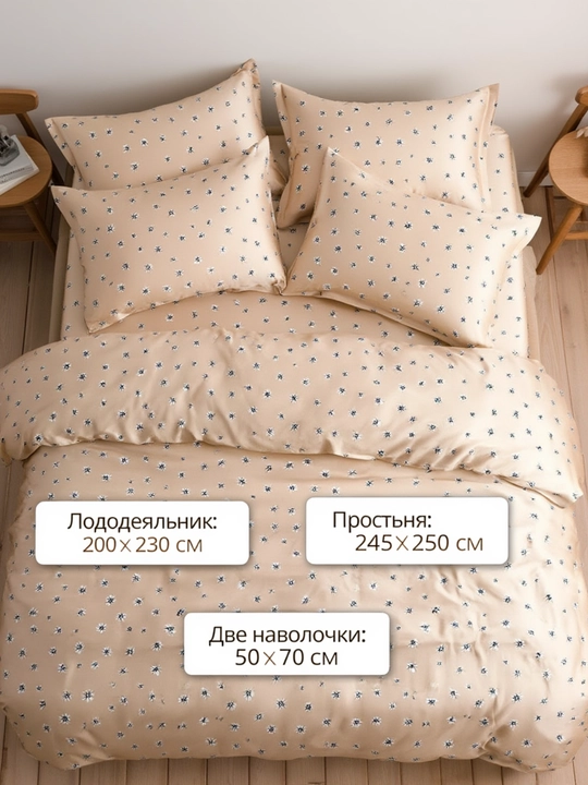 Choyshab top'plami, satin va jatka, 4 donalik, paxta, to`plami
