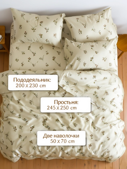 Choyshab top'plami, satin va jatka, 4 donalik, paxta, to`plami