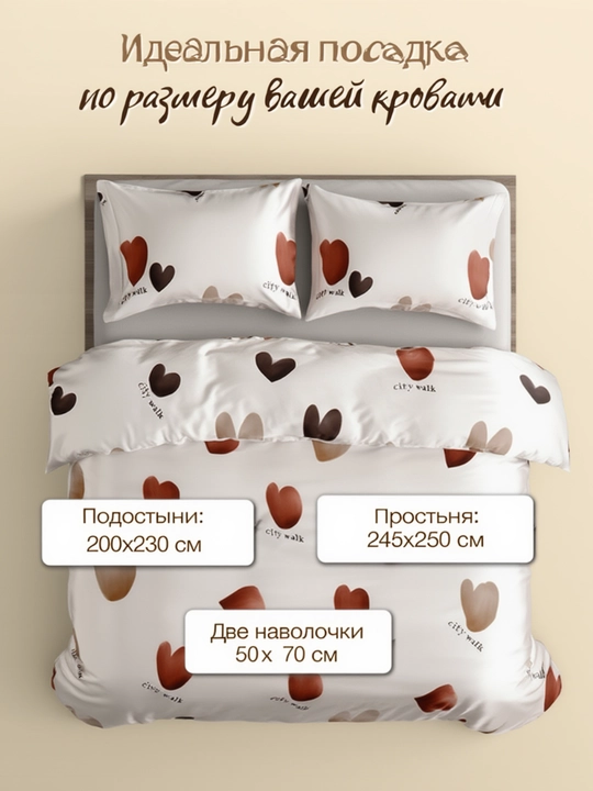 Choyshab top'plami, satin va jatka, 4 donalik, paxta, to`plami