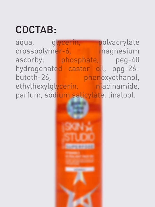 STELLARY SKIN STUDIO Superfood yuz uchun gel vitamin C, 50ml