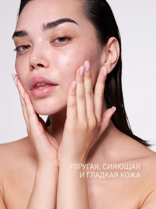 STELLARY SKIN STUDIO Superfood yuz uchun gel vitamin C, 50ml